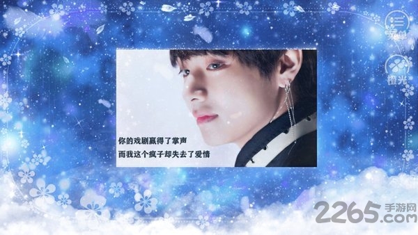 bts报告我自带系统入场橙光制霸破解版