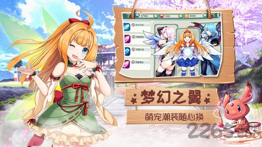 幻想仙境红包版