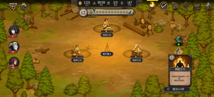 高殿战记游戏免费下载