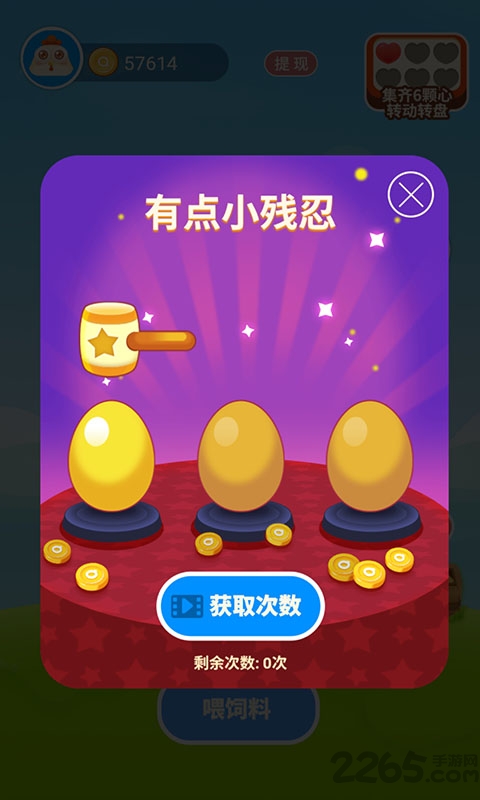 欢乐养鸡场游戏