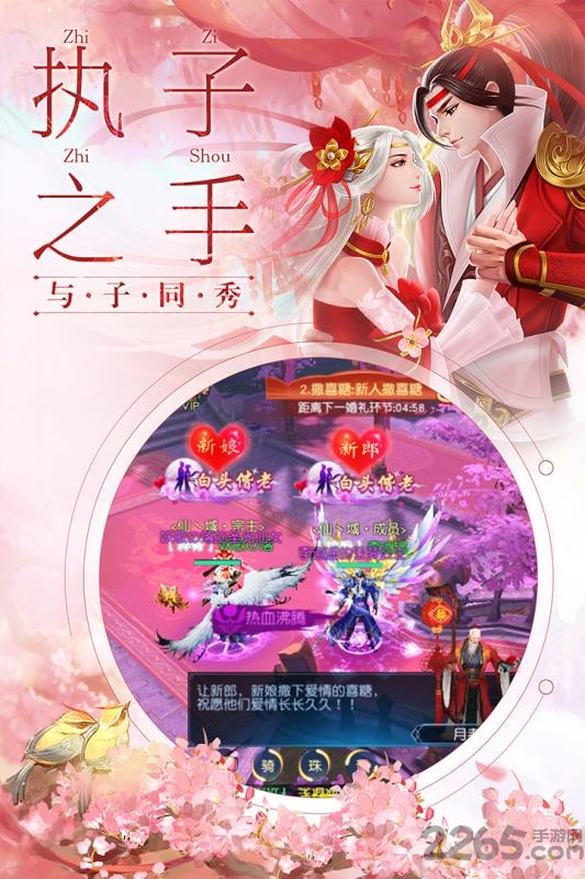 剑舞龙城手游