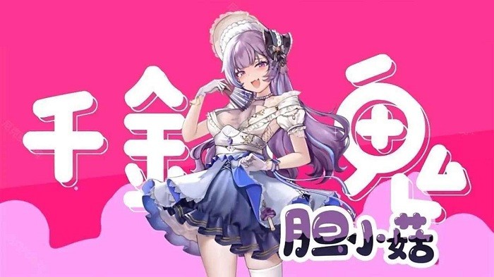植物娘大战僵尸内置菜单安装下载