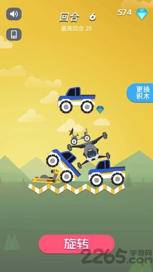 不一样积木对战测试版