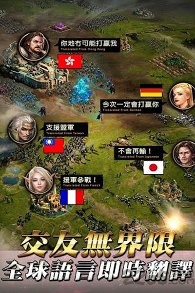 女王的纷争公益服
