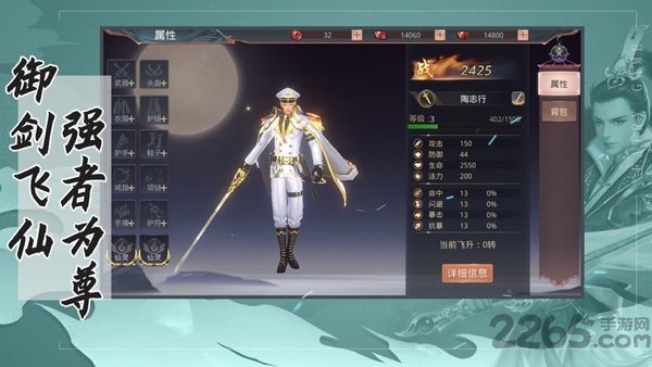 妖神姬之财神高照最新版 妖神姬之财神高照手游下载