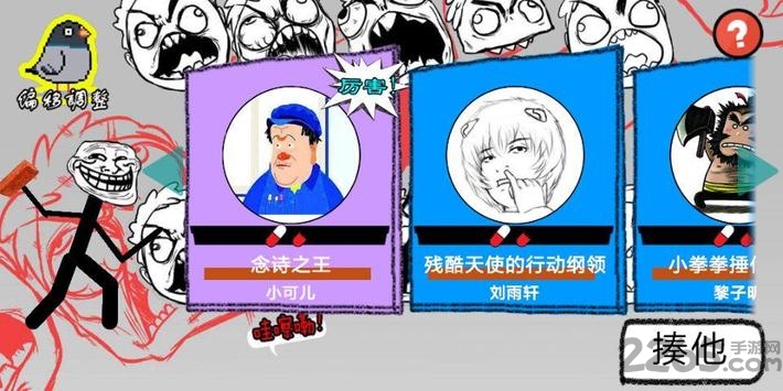 暴走嗨歌内购破解版