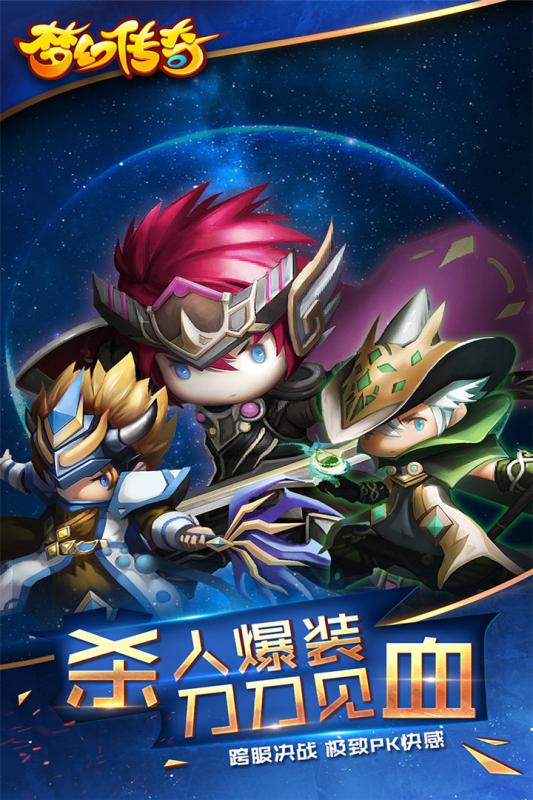 九游梦幻传奇手游