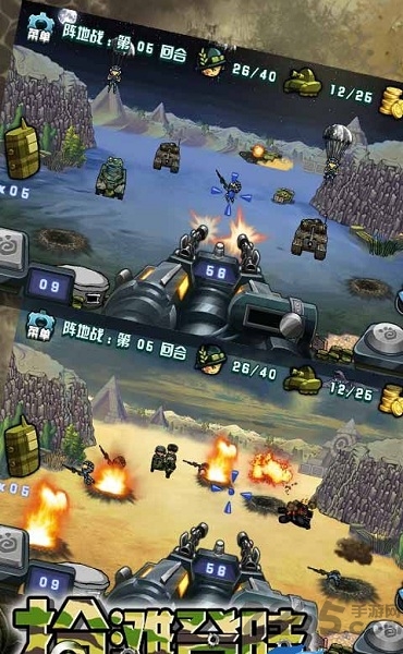 抢滩登陆之刀锋行动手机版