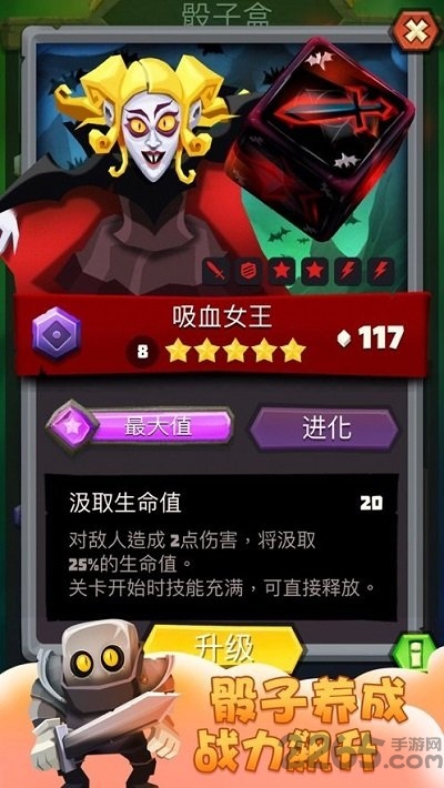 龙与王者 龙与王者游戏下载