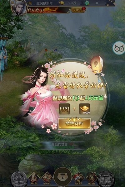 剑决天下红包版