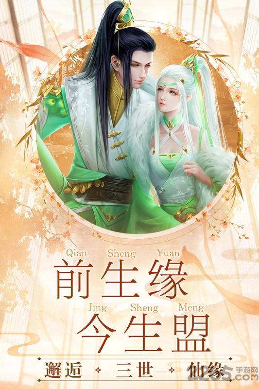 剑舞龙城手游