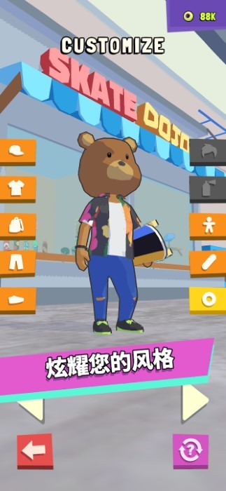 完美滑翔游戏