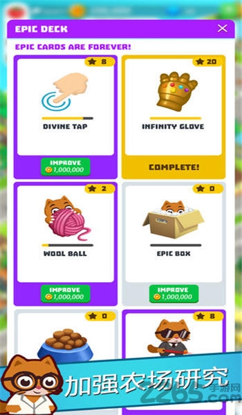 超级空闲猫super idle cats手机版