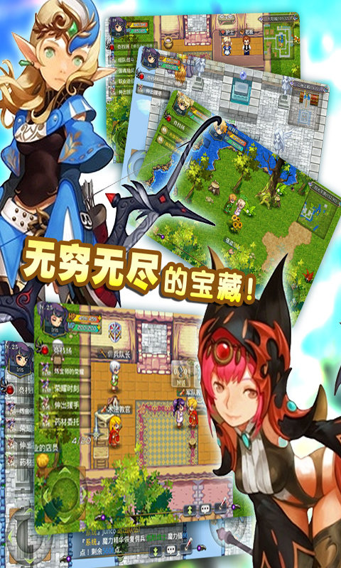 异世界ol变态版