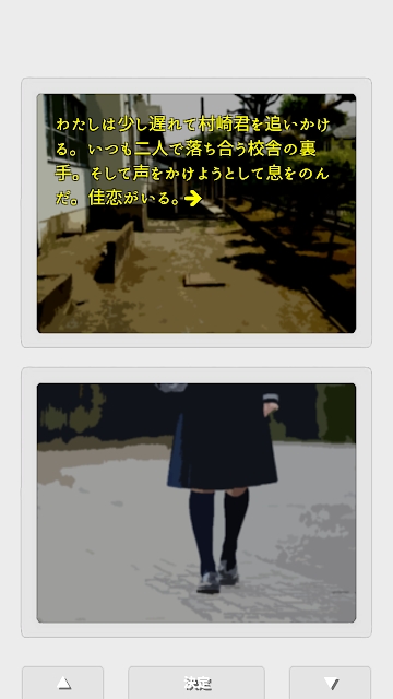 二重物语游戏