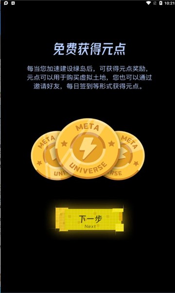 绿岛游戏下载