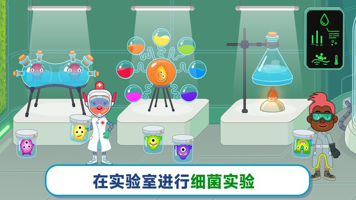 奇遇医院游戏官方版