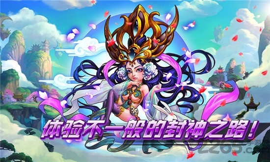 西天封神官方版经典版