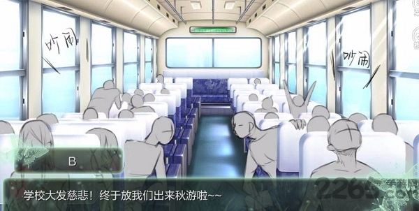 鬼山手机游戏 鬼山小游戏