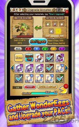 吃豆人怪兽进击手机版