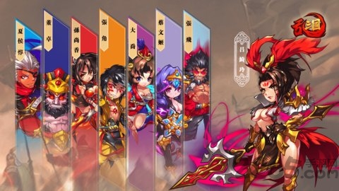 乱三国手游下载