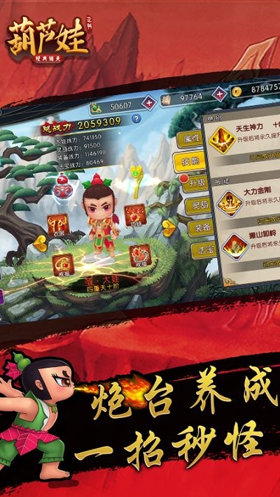 趣赢捕鱼游戏