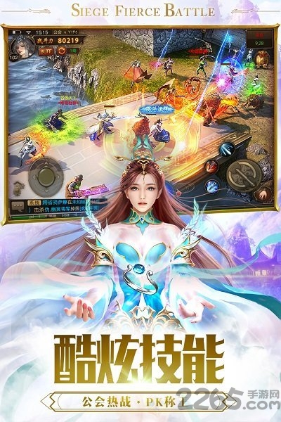 蓝月高爆版官方版