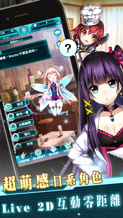 末日之子手机版