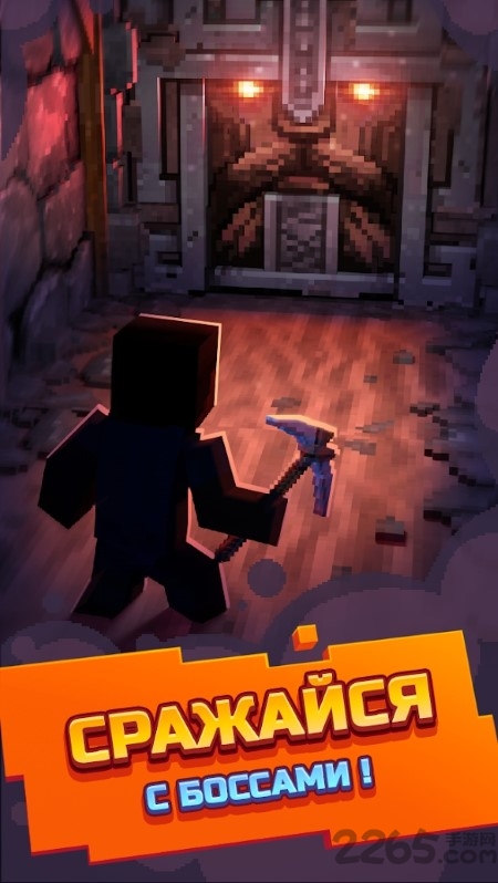epic mine游戏