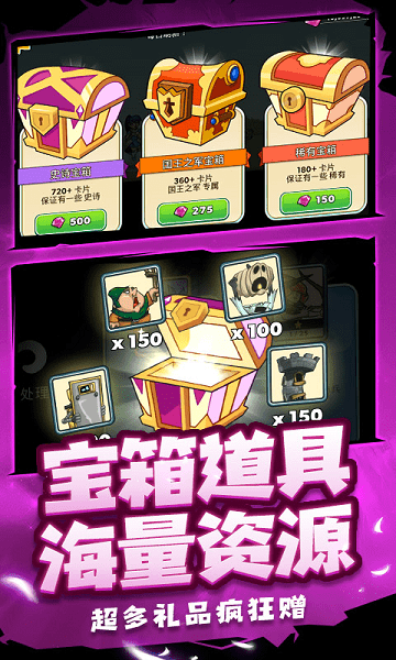 战争模拟器史诗游戏下载