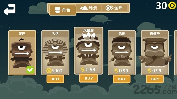 泥巴创世纪手游官方