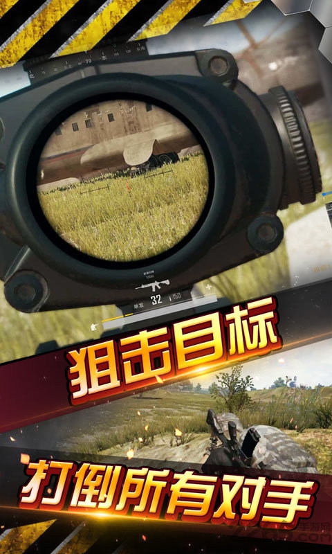 勇者历险记今晚吃鸡无限金币版
