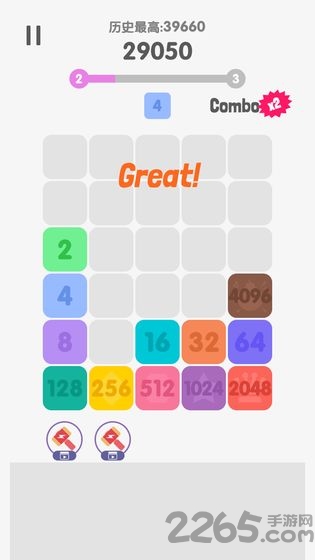 2048消除烦恼