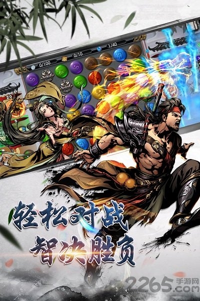 果盘斗转武林高爆版