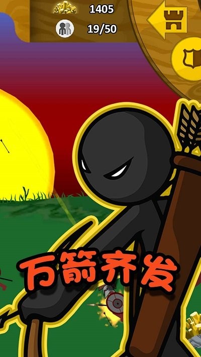 火柴人冒险王者手机版