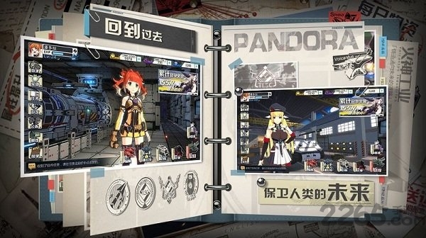 潘多拉的回响九游版