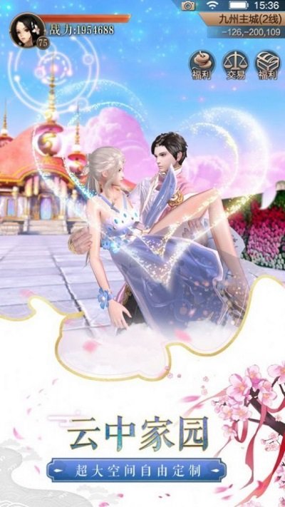 我也来修仙手机版