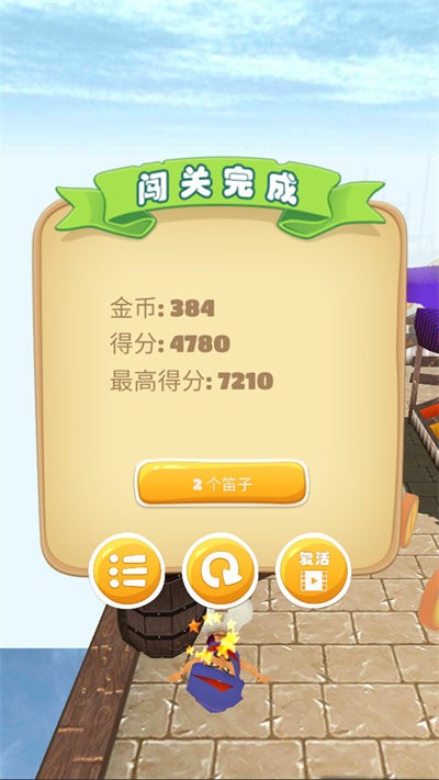 沙漠街头跑酷手机版