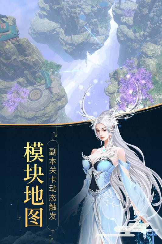 九游封神之天启手游