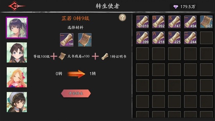 黑夜狩猎者游戏
