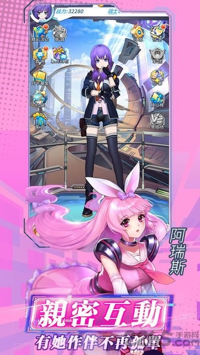 战姬兵器正式版