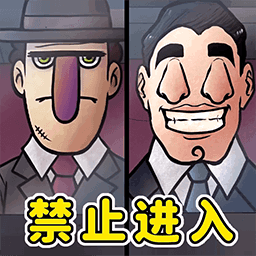 诡异伪人入侵游戏