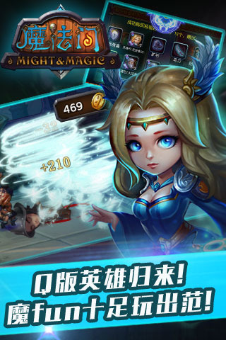 魔法门草鞋手游