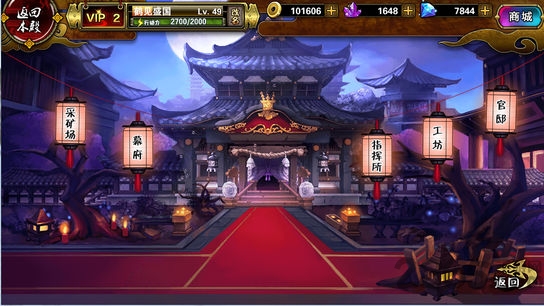 战姬少女游戏