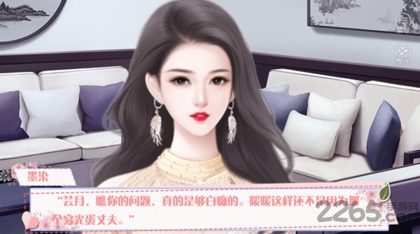 婚后那些年破解版金手指完结版