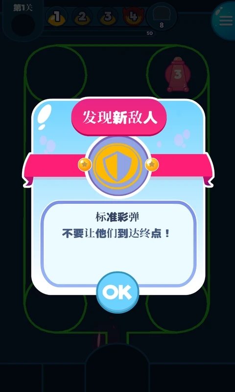 力量画家手游