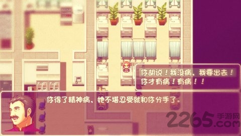 神转折我到底有没有女朋友内购破解版