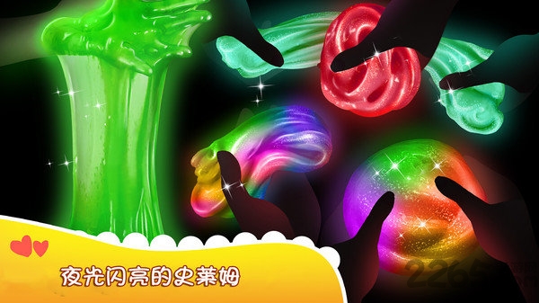 夜光闪亮史莱姆游戏