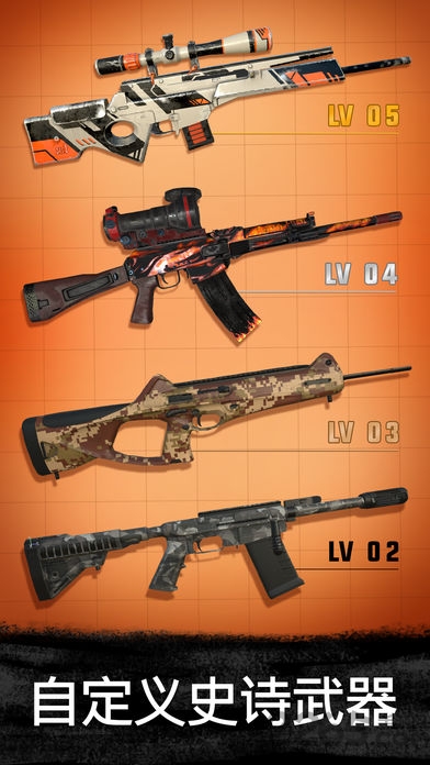 Sniper3D游戏下载