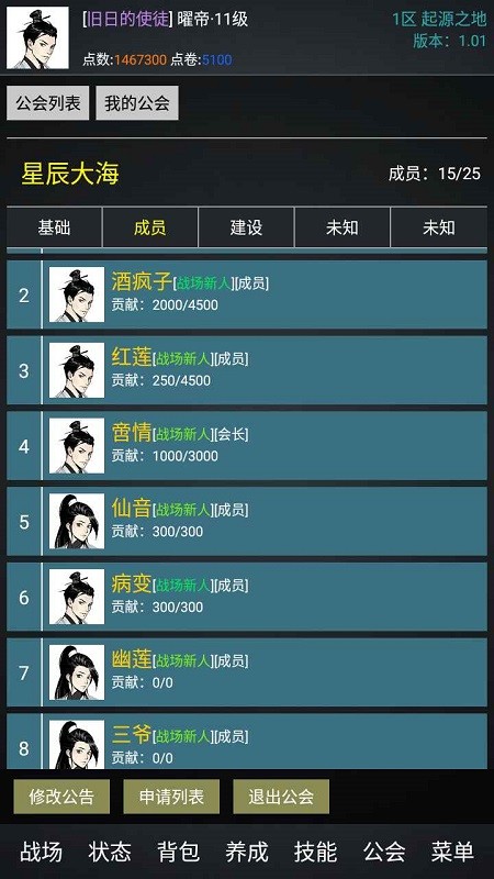 无限生存游戏下载